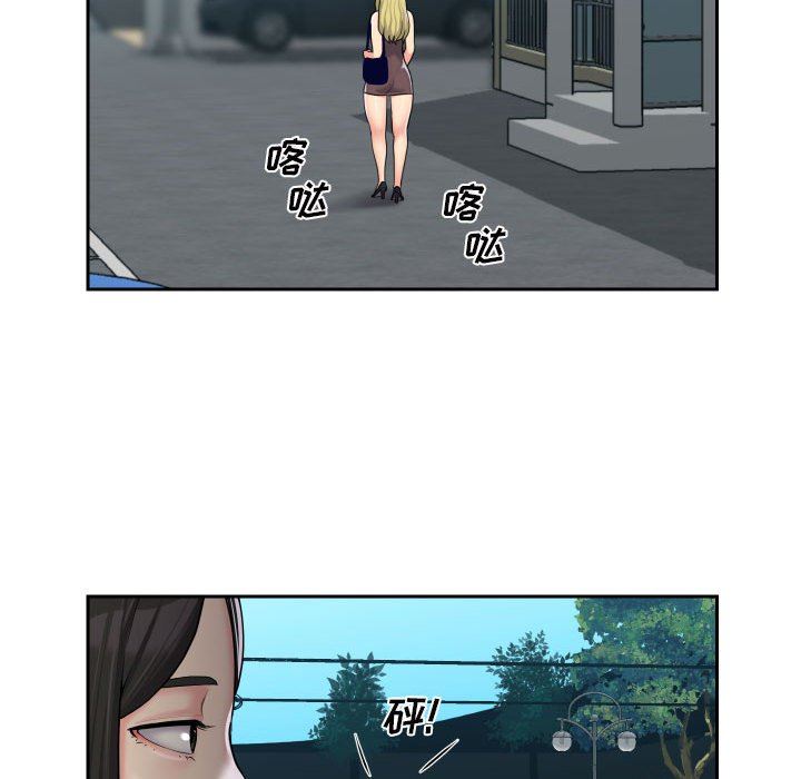 敲開你的門第35話