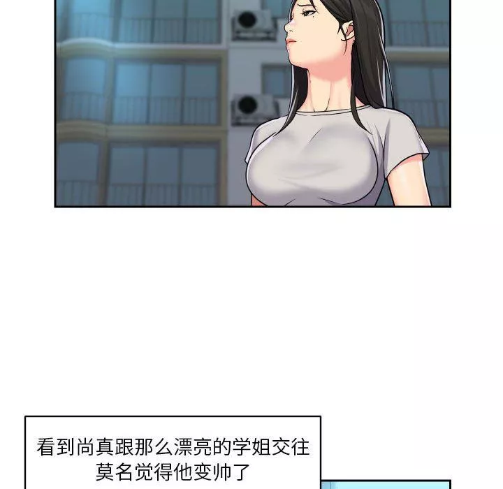 敲開你的門第35話