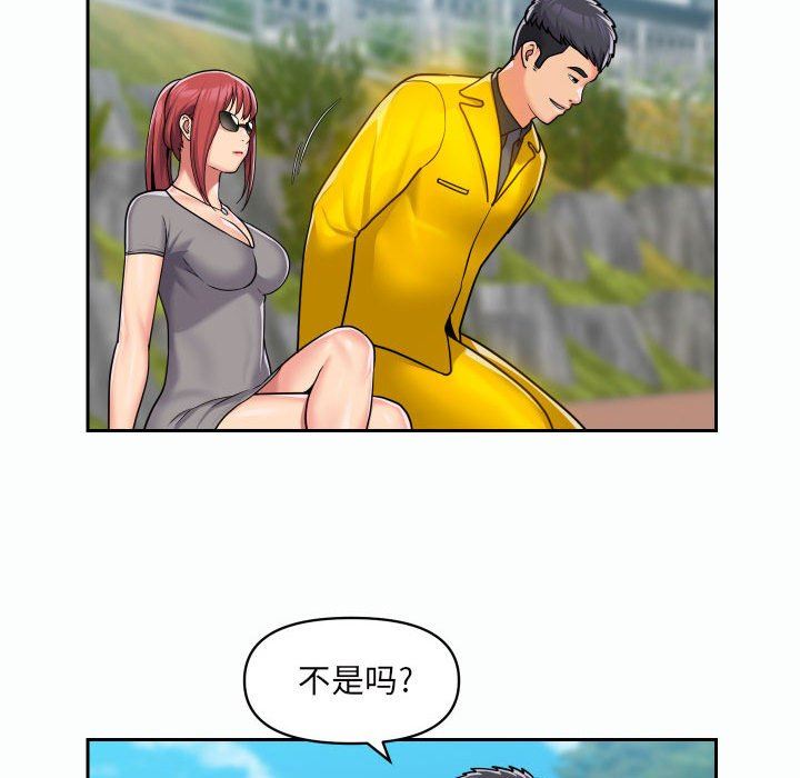 敲開你的門第35話