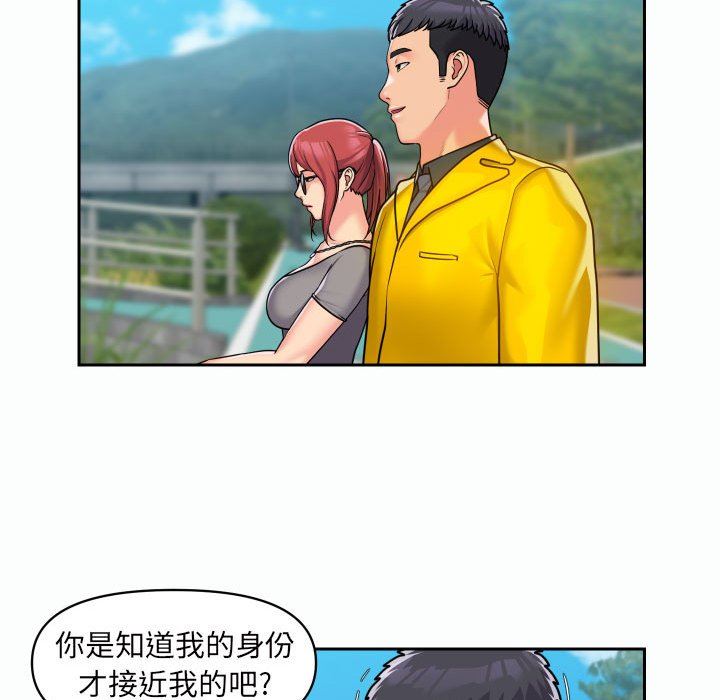 敲開你的門第35話