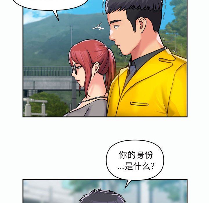 敲開你的門第35話
