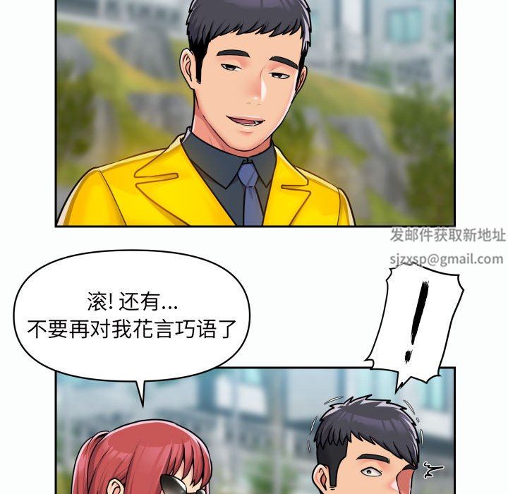 敲開你的門第35話