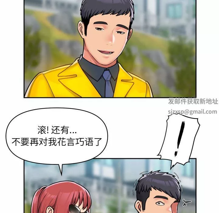 敲開你的門第35話