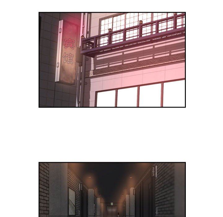 敲開你的門第36話