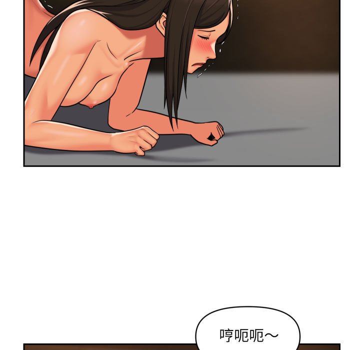 敲开你的门第36话
