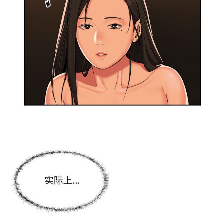 敲開你的門第36話