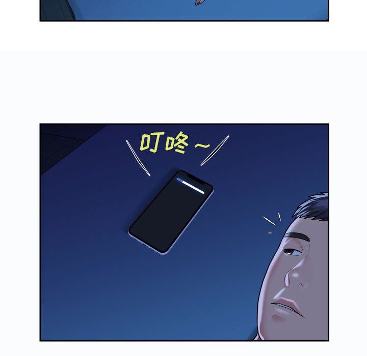 敲開你的門第36話