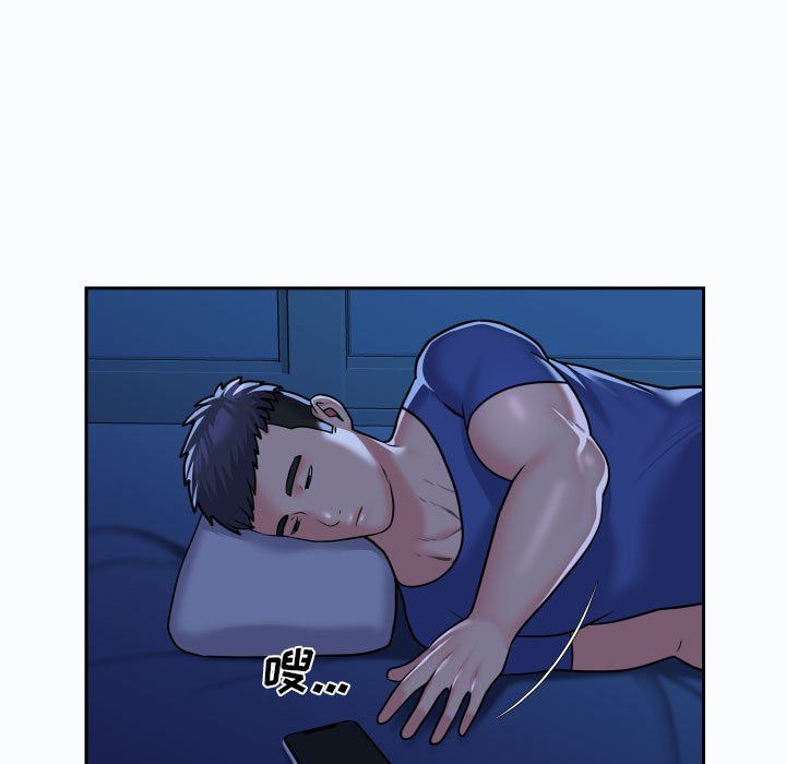 敲開你的門第36話