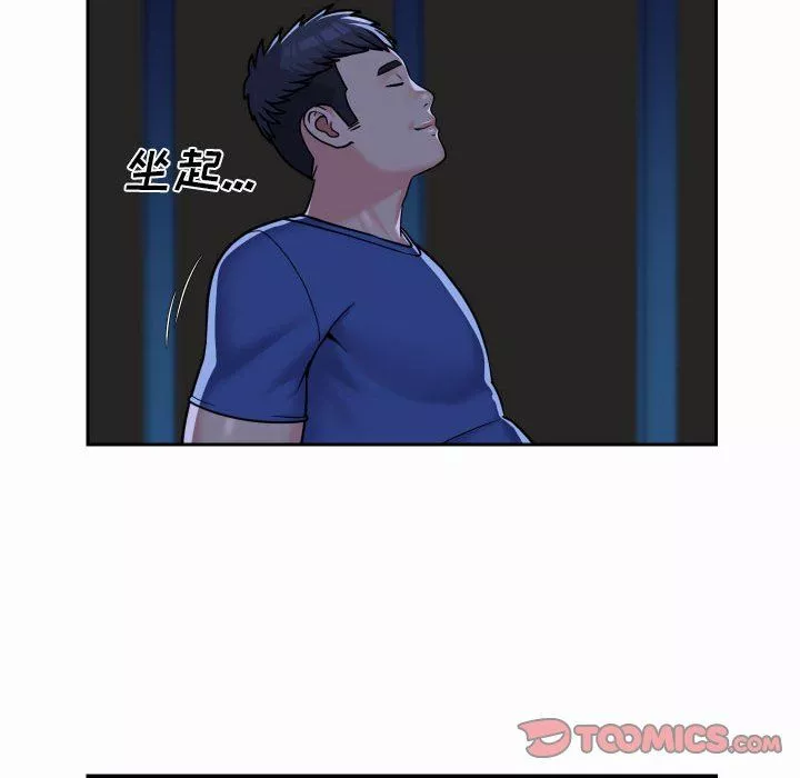 敲開你的門第37話