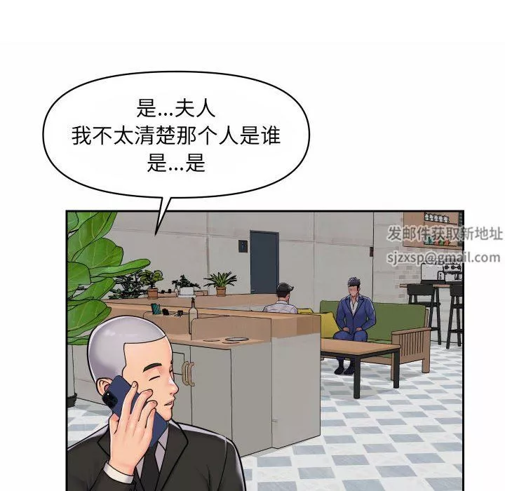 敲開你的門第37話