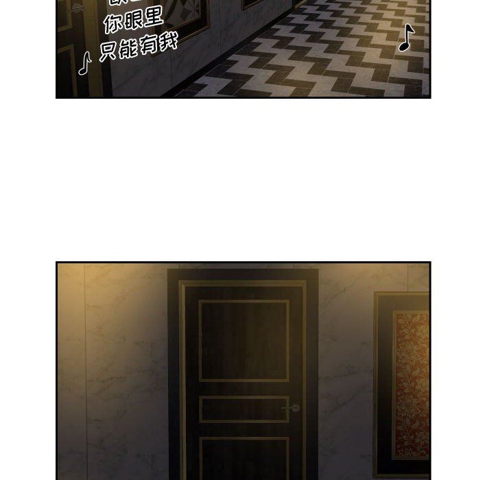 敲開你的門第41話
