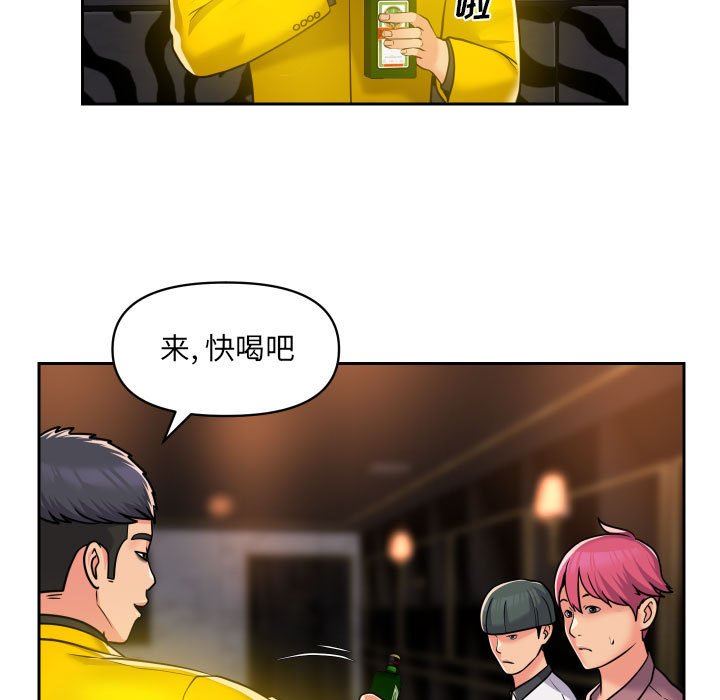 敲开你的门第41话