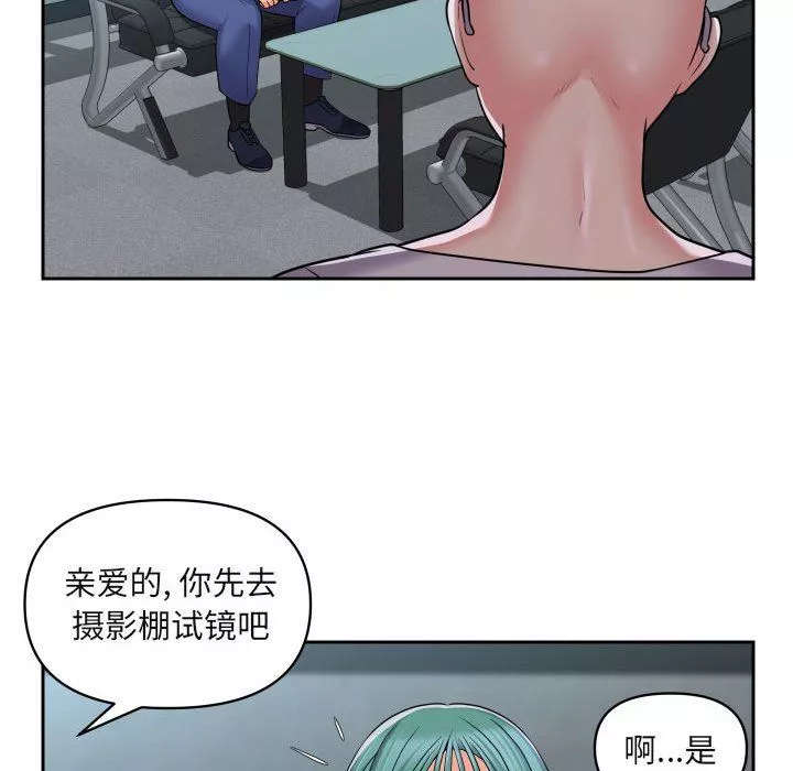 敲開你的門第43話