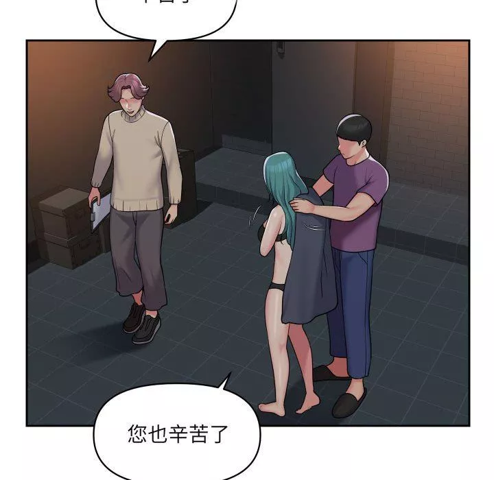 敲開你的門第43話