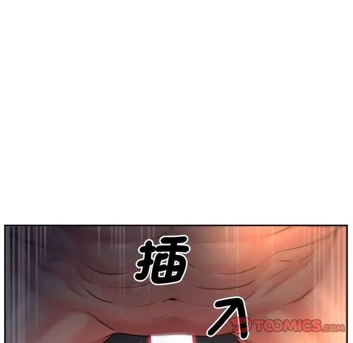 敲開你的門第45話