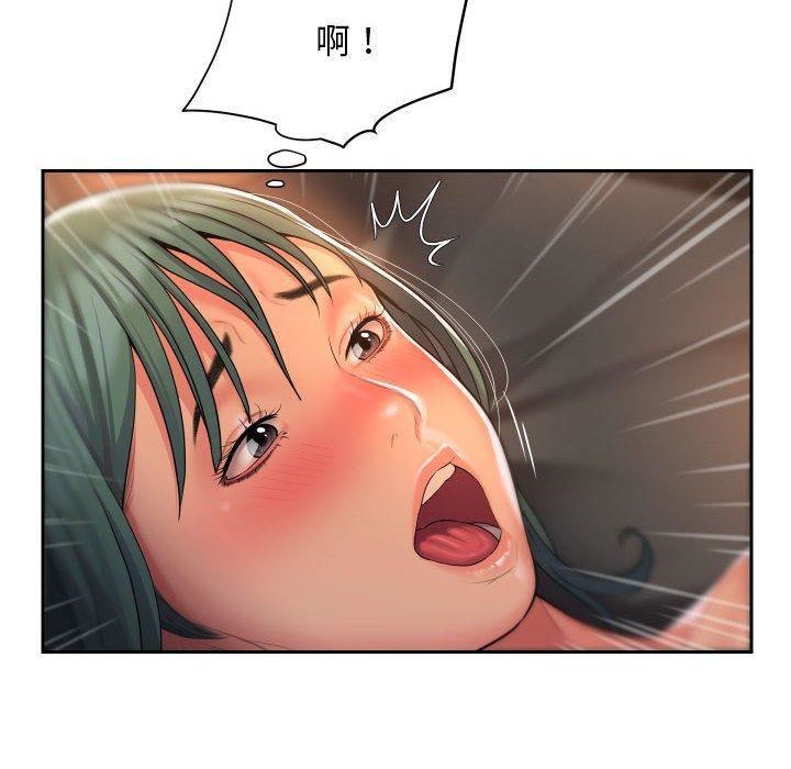 敲开你的门第45话