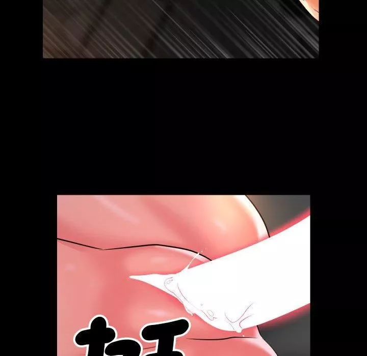 敲開你的門第45話