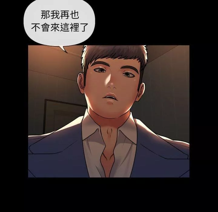 敲開你的門第45話