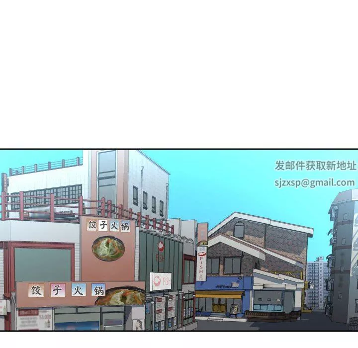 敲開你的門第47話