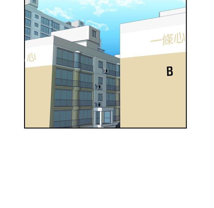 敲开你的门第49话