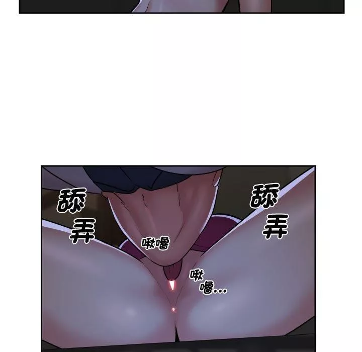 敲開你的門第51話