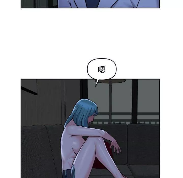 敲開你的門第51話