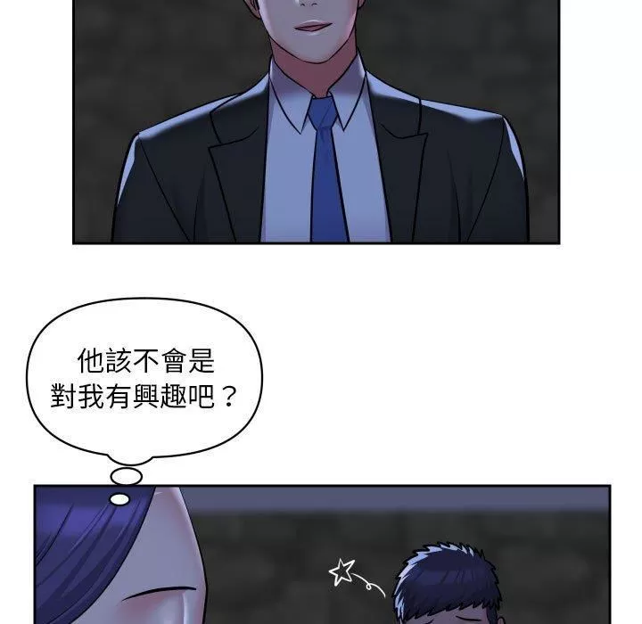 敲開你的門第53話