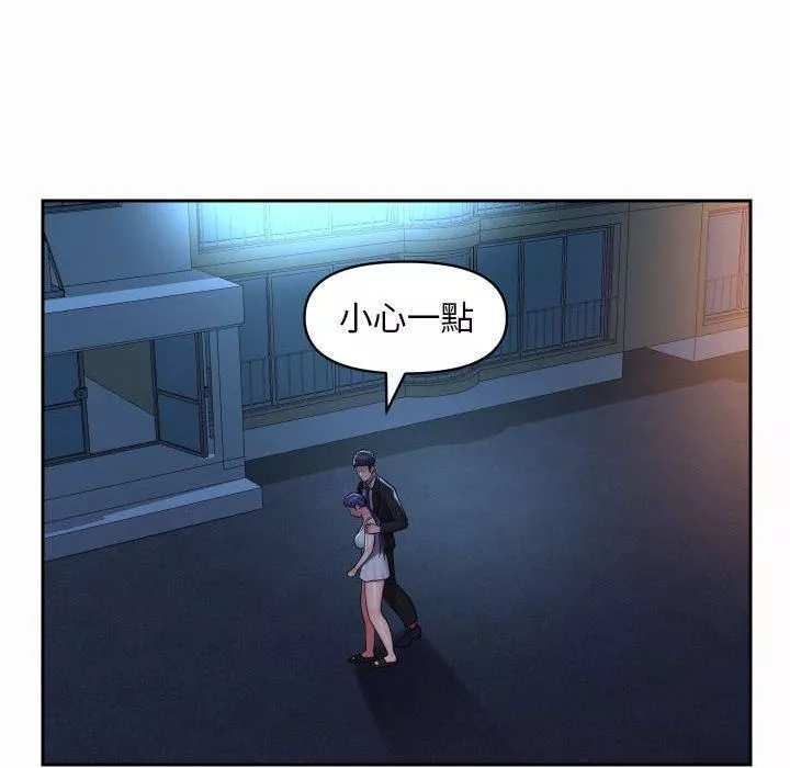 敲開你的門第53話