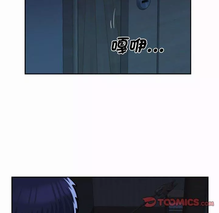 敲開你的門第53話