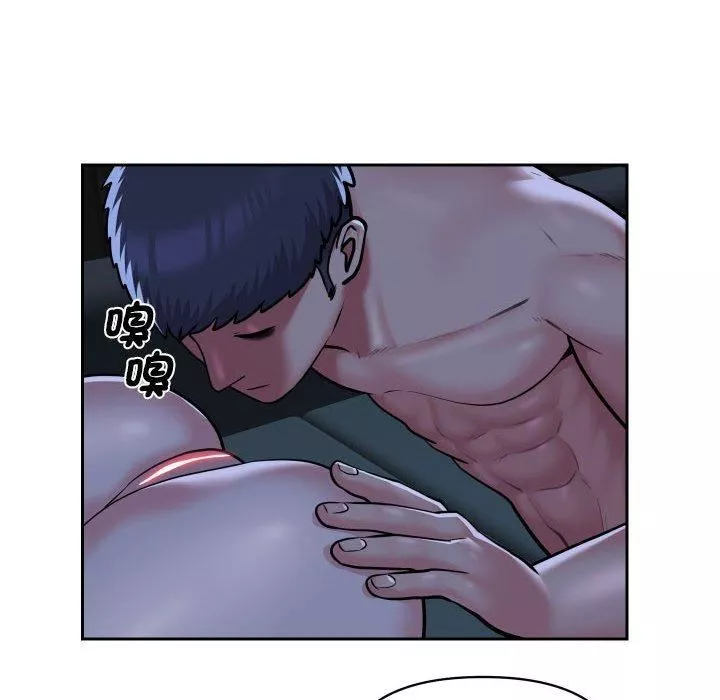 敲開你的門第53話