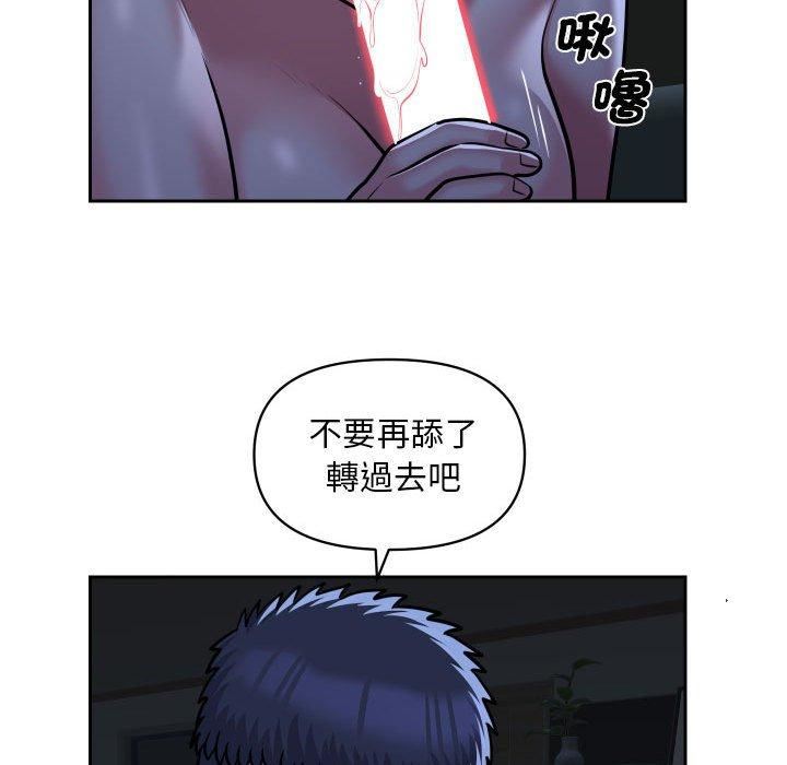 敲开你的门第53话