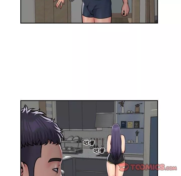 敲開你的門第55話