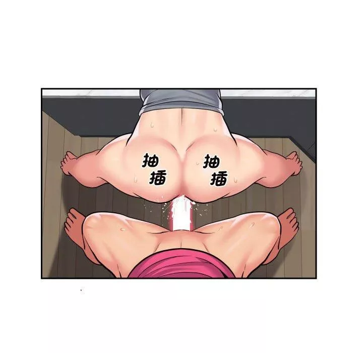敲開你的門第55話