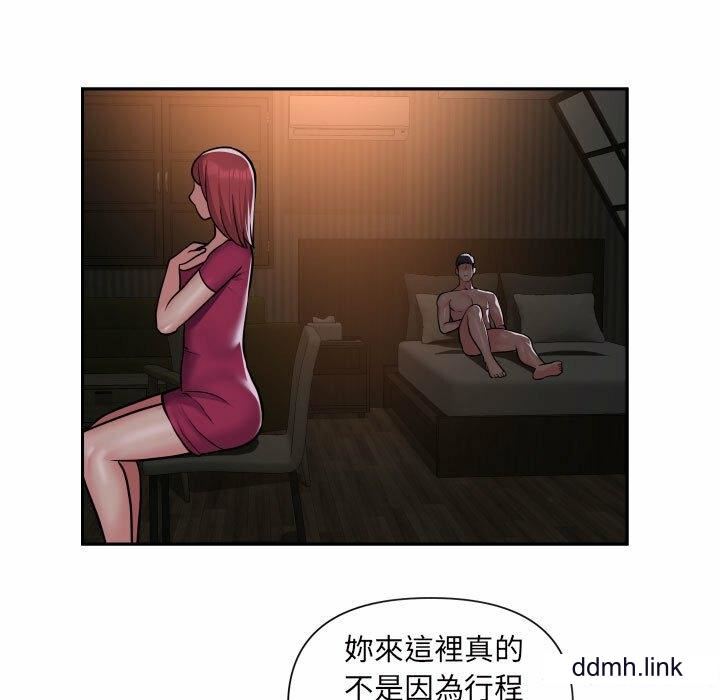 敲開你的門第57話