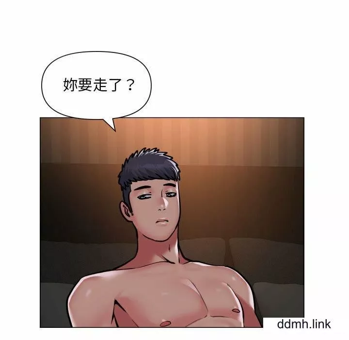 敲開你的門第57話