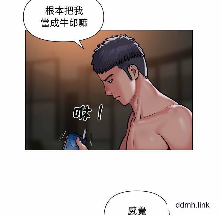 敲开你的门第57话