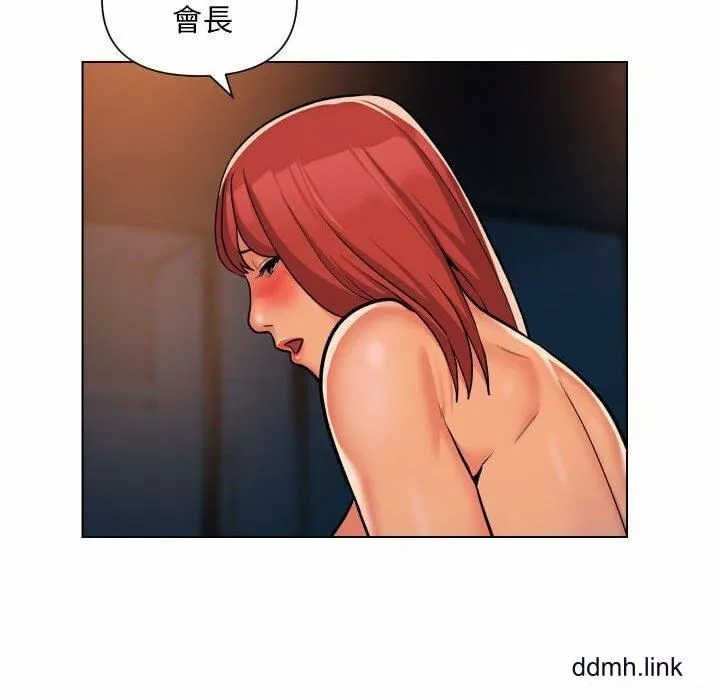 敲開你的門第57話