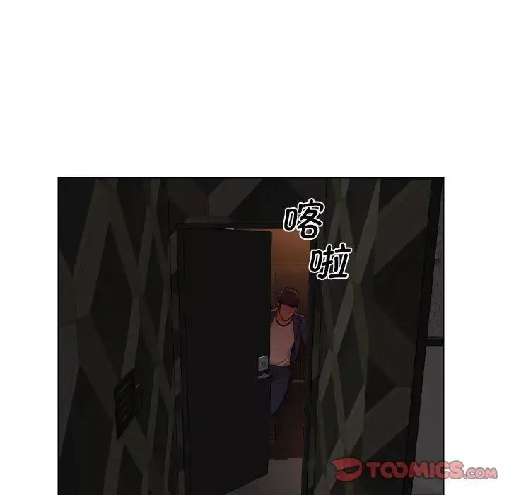 敲開你的門第58話