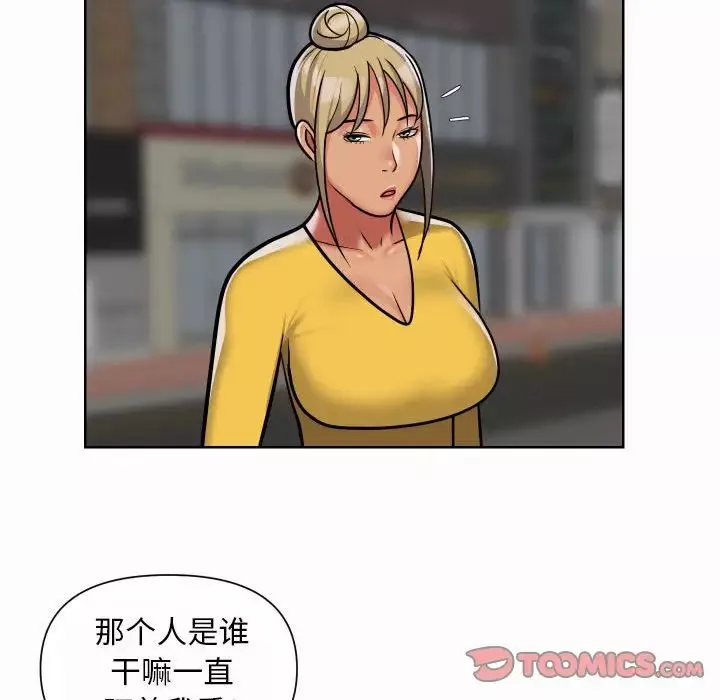 敲開你的門第58話