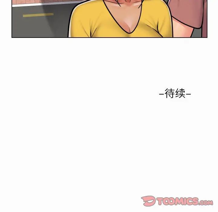 敲開你的門第58話