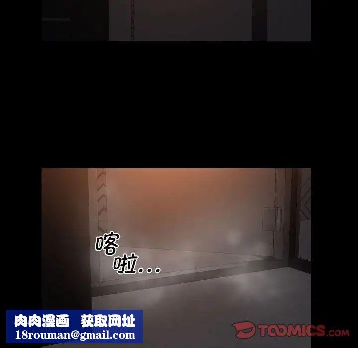 敲開你的門第59話