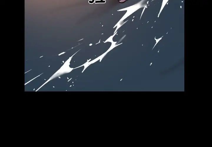 敲開你的門第60話
