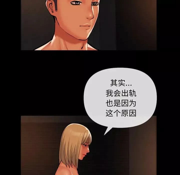 敲開你的門第60話