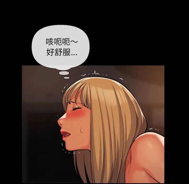 敲開你的門第60話
