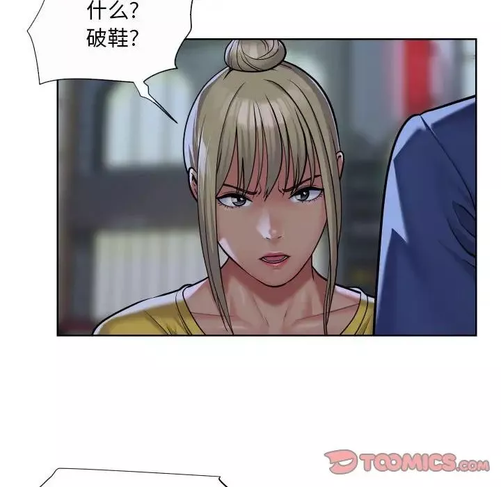 敲開你的門第61話