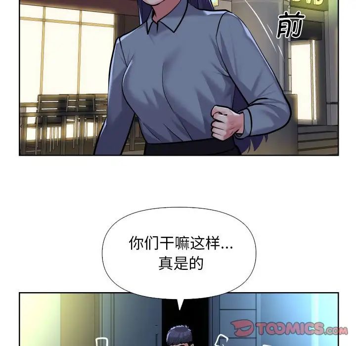 敲開你的門第61話