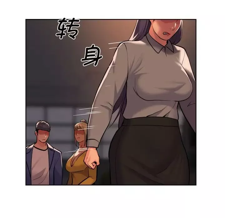 敲開你的門第61話