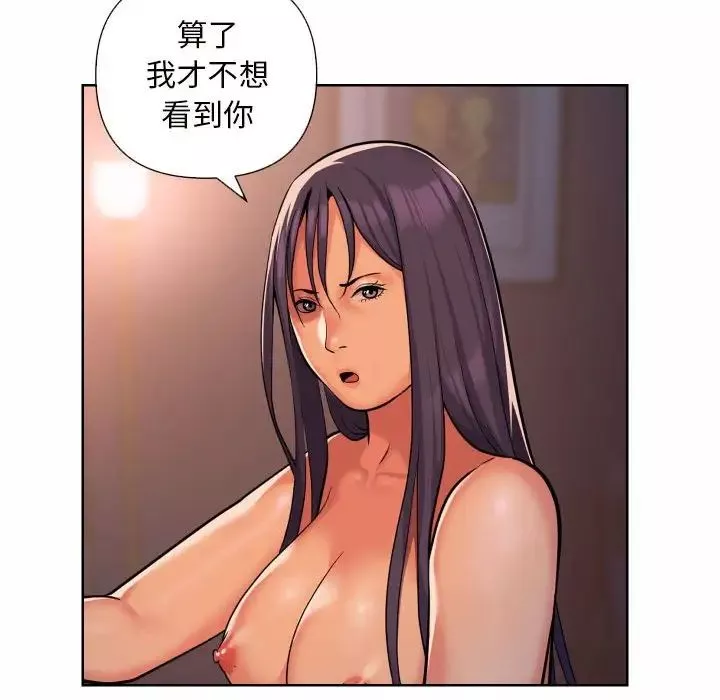 敲開你的門第61話