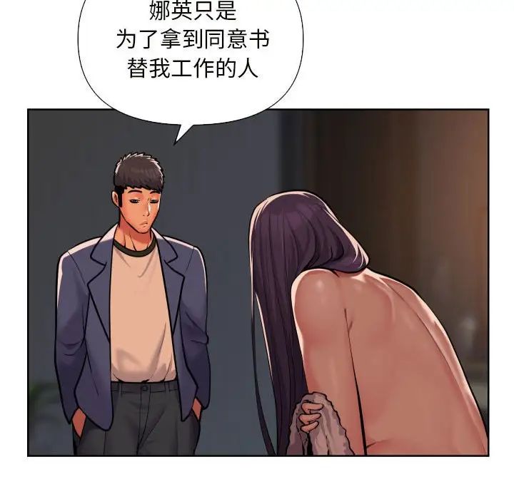 敲开你的门第61话