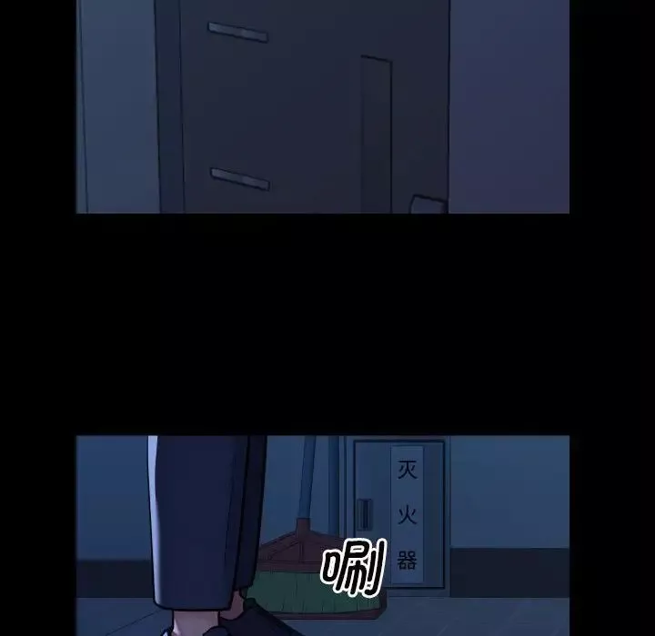 敲開你的門第62話